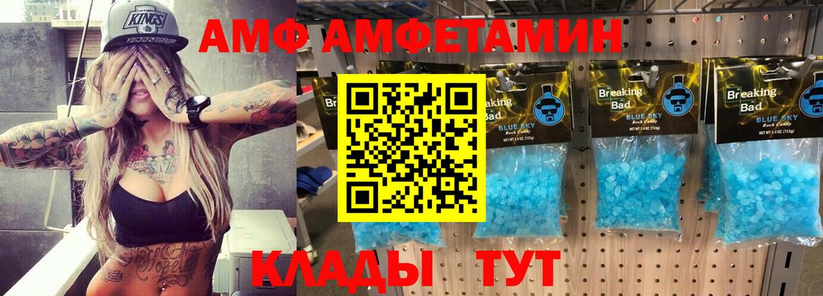 omg как войти  Вход с VPN  Ярославль  АМФЕТАМИН Premium  shop клад  АМФЕТАМИН 
