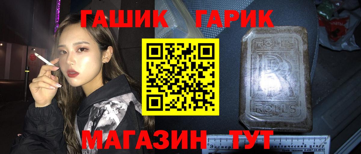 Ярославль  Гашиш Изолятор  Вход с VPN  ГАШ AMNESIA HAZE 