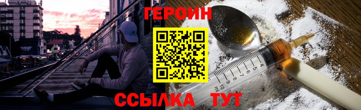 Героин афганец Ярославль