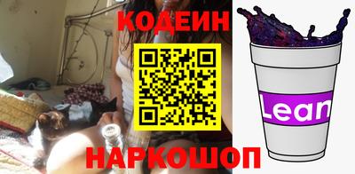 дживик Комсомольск-на-Амуре