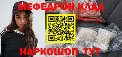 кокаин перу Коммунар