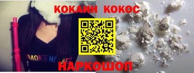 кокаин перу Коммунар
