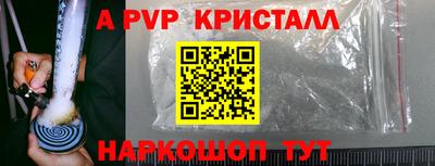 стафф Конаково
