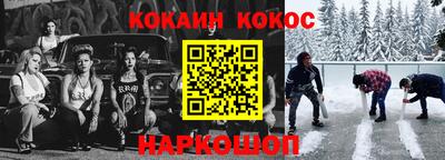 стафф Конаково