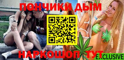 дживик Комсомольск-на-Амуре