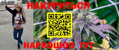 дживик Комсомольск-на-Амуре