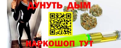 ГАЛЛЮЦИНОГЕННЫЕ ГРИБЫ Краснокаменск