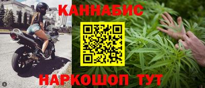 дживик Комсомольск-на-Амуре