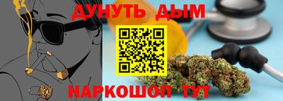 дживик Комсомольск-на-Амуре