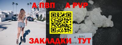 героин Краснодар