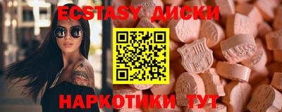 дживик Комсомольск-на-Амуре