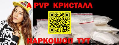 кокаин перу Коммунар