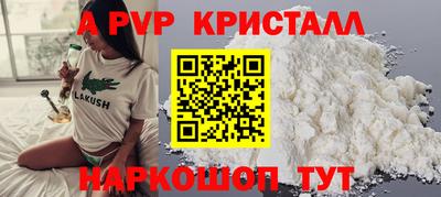 дживик Комсомольск-на-Амуре