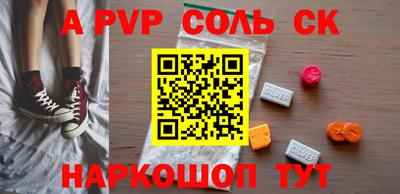 стафф Конаково