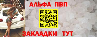 дживик Комсомольск-на-Амуре