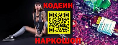 стафф Конаково