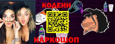 дживик Комсомольск-на-Амуре
