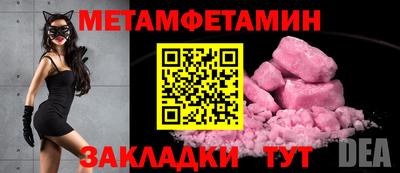 стафф Конаково