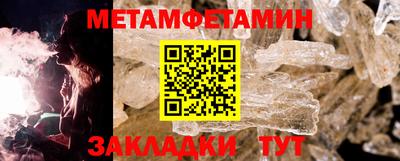 стафф Конаково