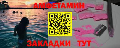 стафф Конаково