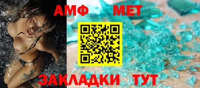 стафф Конаково