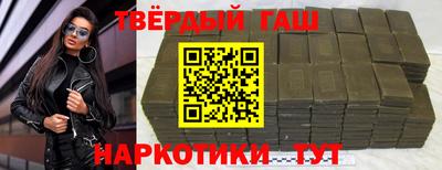 дживик Комсомольск-на-Амуре