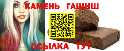 дживик Комсомольск-на-Амуре
