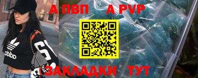 дживик Комсомольск-на-Амуре