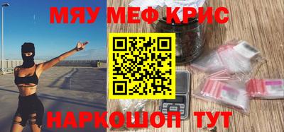 кокаин перу Коммунар