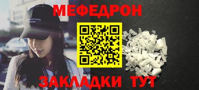 дживик Комсомольск-на-Амуре