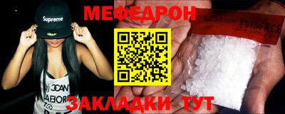 стафф Конаково