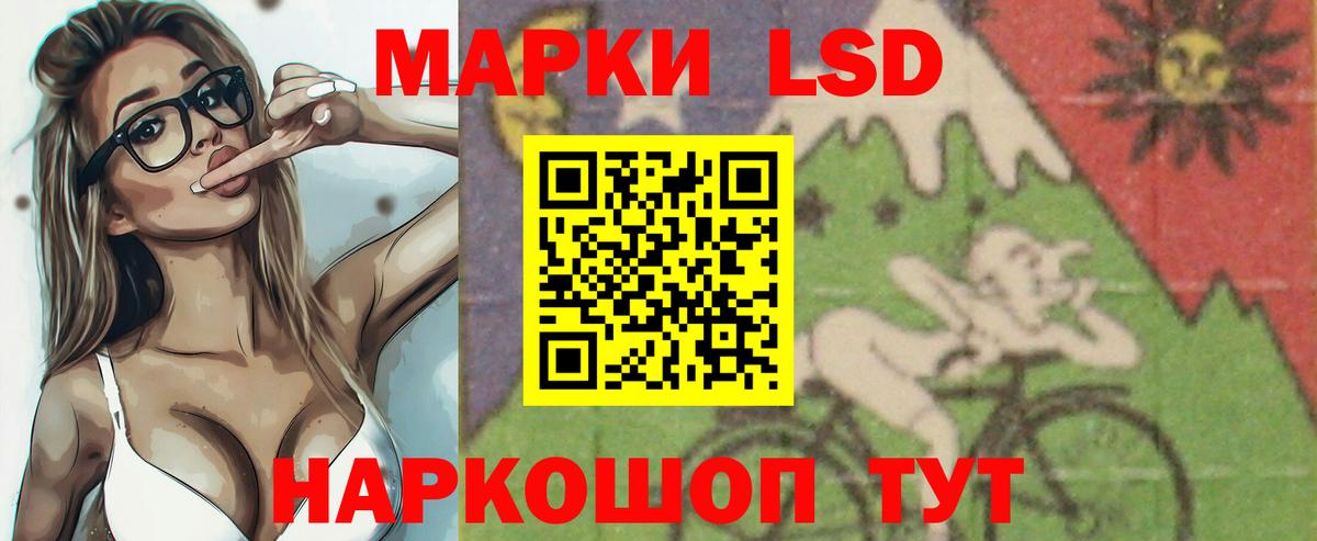 ЛСД экстази кислота  ЛСД экстази ecstasy  Ярославль  Вход с VPN 