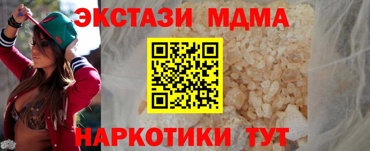 ГАШ  Ярославль  МЕФ кристаллы  Cocaine  A PVP СОЛЬ   Вход с VPN  Марихуана 