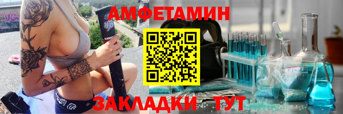 Метамфетамин пудра Ярославль