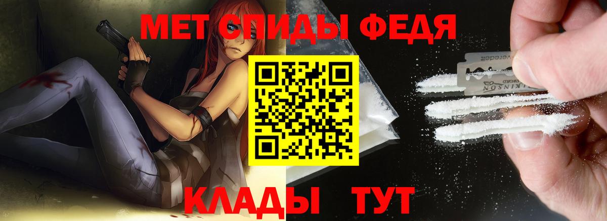 Ярославль  Метамфетамин кристалл  Вход с VPN  МЕТАМФЕТАМИН  Метамфетамин кристалл 