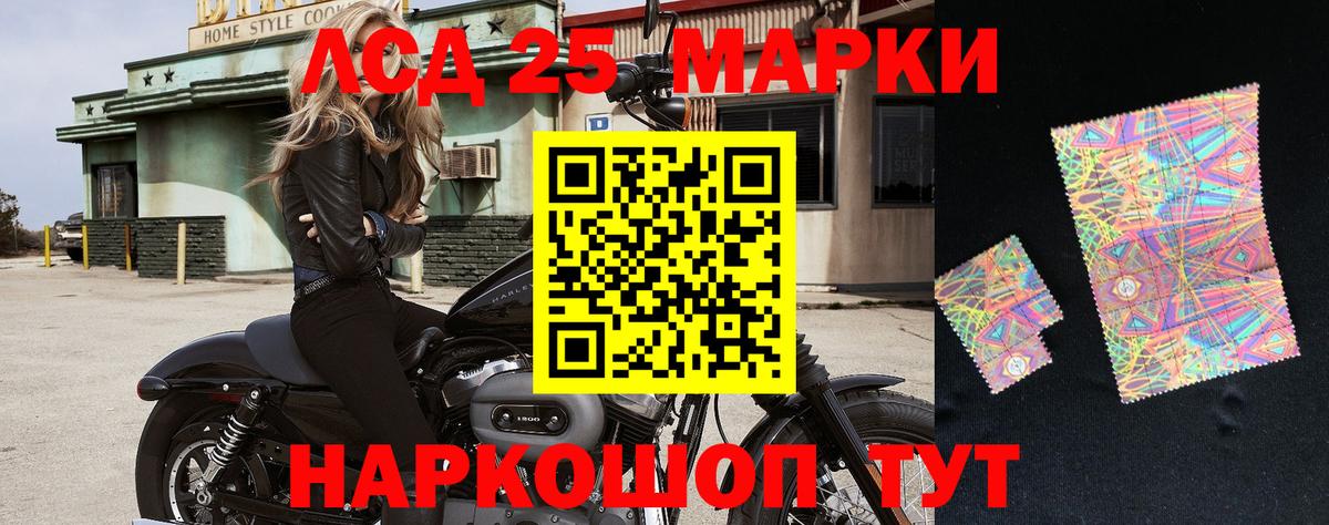 Марки N-bome 1,5мг Ярославль