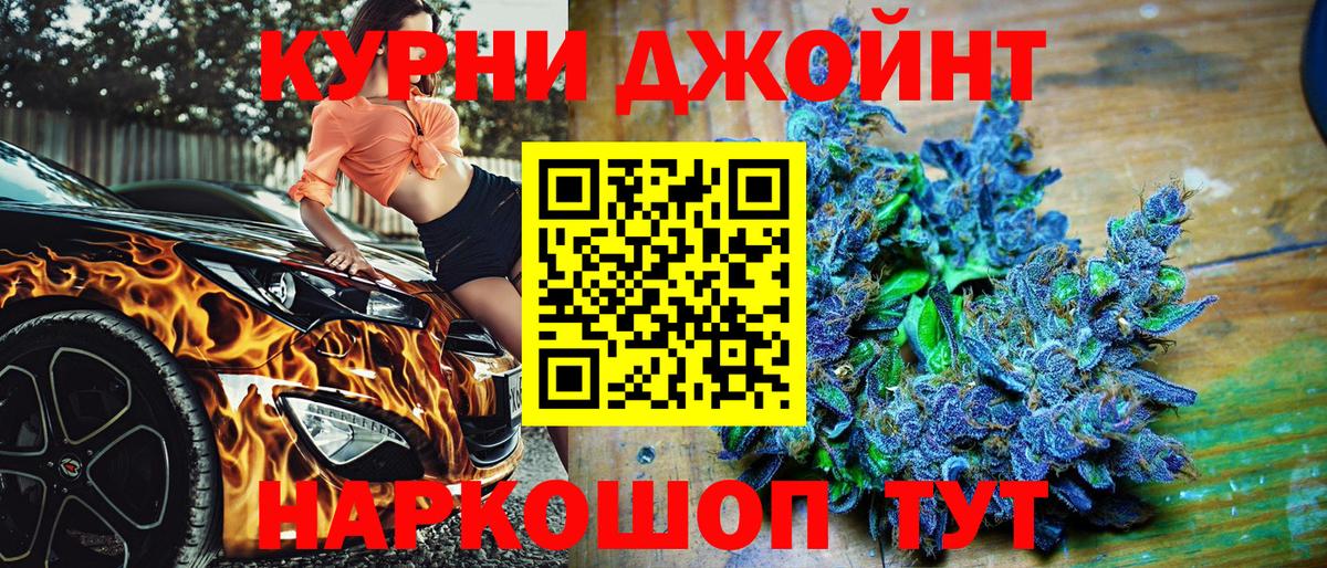 МАРИХУАНА White Widow Ярославль